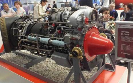 Турбовальный двигатель ВК-2500ПС-03