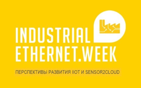 Harting Industrial Ethernet Week
