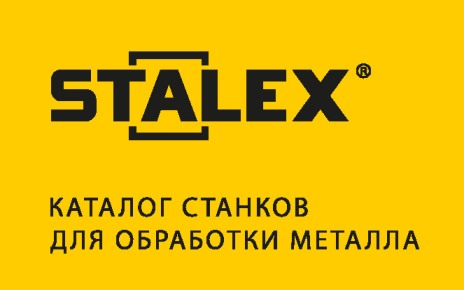 Каталог продукции STALEX